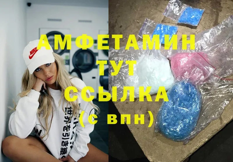 darknet формула  Ак-Довурак  АМФ VHQ 