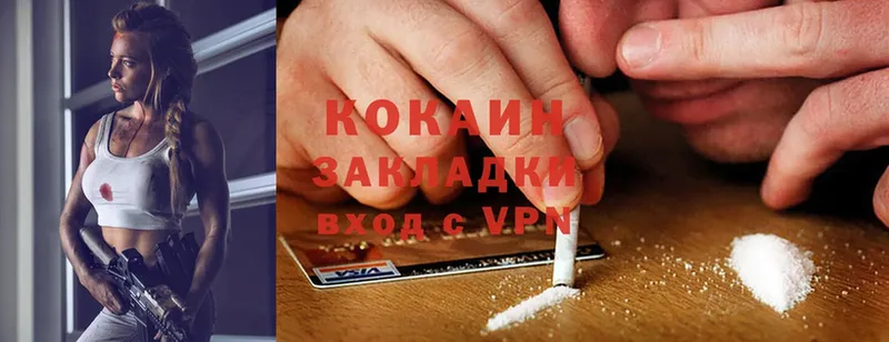 Cocaine Эквадор  наркотики  Ак-Довурак 