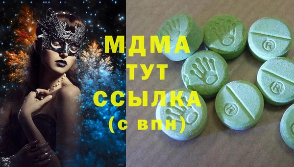 mdma Абаза